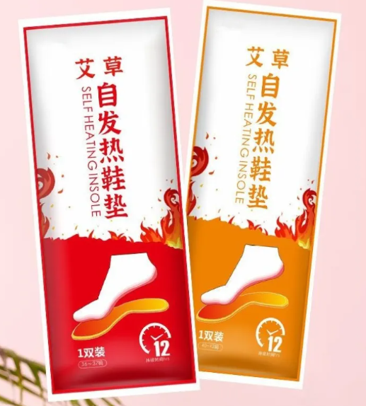 Heated Insoles